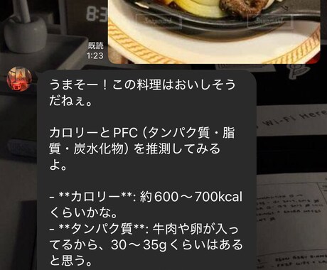 彼女へのサプライズなどで2人目のAI自分を作れます 自分の特徴や話し方を複製し、2人目の自分と会話できます！ イメージ1