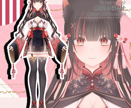 超低予算の方向け！全て一括で担当します モデリング込み立ち絵制作＋SDイラストのお得プランセット イメージ1