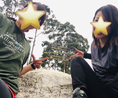 山登り好きな私が１週間やりとりします 山登りのことでも日常会話でも気軽にメッセージしましょ♡ イメージ1