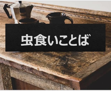 ７.リハビリ教材を提案します 様々なバリエーション！明日からすぐに使える！ イメージ2