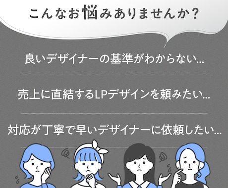 ターゲットを外さない！高品質セミナー系LP作ります 初心者の方でもOK！スマホ最適化デザインで集客を後押し！ イメージ2