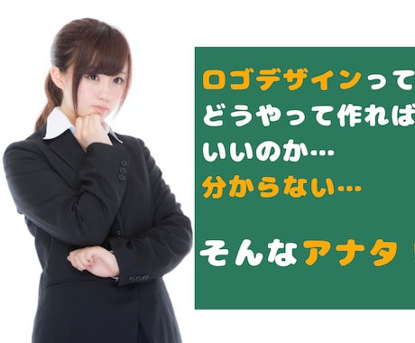 貴方のもう一つの顔！ロゴを一緒に考えます 誰かじゃない自分。そんなロゴを一緒に考えませんか？ イメージ2