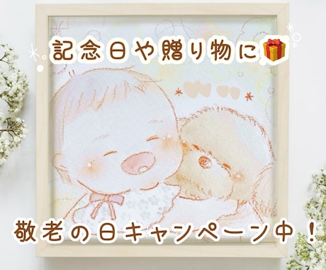 プレゼントにも♡かわいい似顔絵 お描きします 名入れ・文字入れ無料！ほんわかタッチのやさしい似顔絵 イメージ2