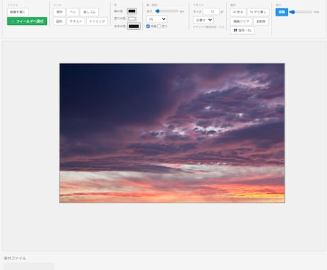Kintoneで画像編集実装プラグイン販売します Kintoneのフォトエディタープラグインzipの販売 イメージ1