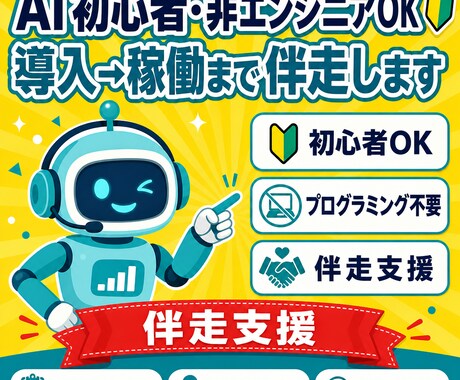 新規開拓毎日営業メール100件自動で作成します リスト作成〜Gmail下書き｜初心者OK導入~稼働まで伴走 イメージ2
