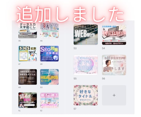 canvaテンプレ簡単編集✨57枚全部お渡しします データ丸ごとお渡し！セリフ入力ですぐに使える❤随時追加更新 イメージ2