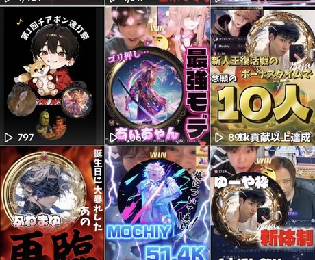 最高にかっこいいサムネを作成します 見たくなるかっこいいサムネを作成します。 イメージ2