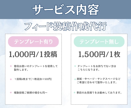 看護師◆医療広告ガイドラインに配慮し投稿を作ります ＼丸投げOK／現役看護師の専門知識で安心・清潔感ある画像に イメージ2