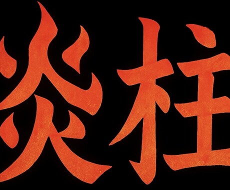 購入から24時間限定恋愛相談に熱くアドバイスします ９時〜24時は返信早いです。LINE感覚で恋愛の迷いを整理 イメージ1