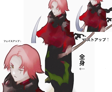 イラスト描きます イメージ1