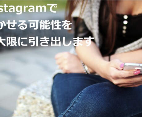 インスタフォロワーを劇的に増やします 外人以外、リアルなフォロワーの増加 イメージ2