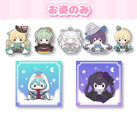 可愛いぬいぐるみイラストを制作いたします 配信やグッズ、プレゼントにもできるぬいぐるみイラストを制作！ イメージ2