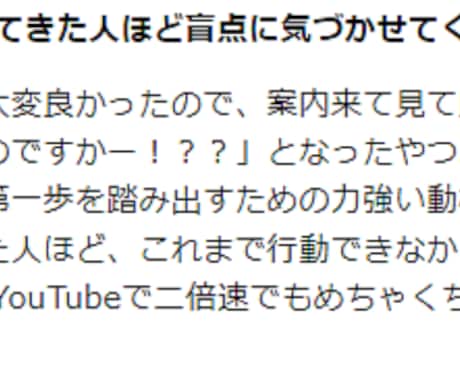誰に相談したら良いのかわからない悩みを解決します 本気で自分の人生を考えているあなたへ人生の集合体の正体を解説 イメージ2