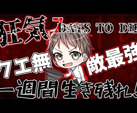 youtube・SNS等の動画を編集します 元eスポーツチームの動画編集力使ってみませんか？ イメージ2
