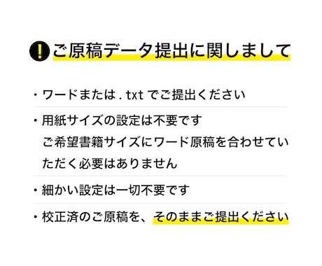 書店に並ぶ本と同じ工程で組版をいたします ｜完全図表トレース｜出版社在籍20年現役です イメージ2