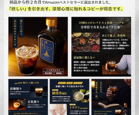 売れる伝わるECサイトの商品画像を制作します 楽天・Amazonなど｜デザインで売上げは大きく変わります。 イメージ2