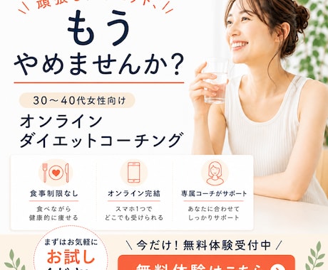 Canvaで目を引くバナーを丁寧に制作いたします クリックしたくなる伝わるデザインを心を込めて制作いたします。 イメージ1