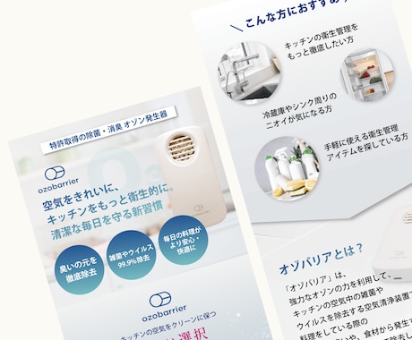 集客に役立つ！LP制作いたします 実績多数。Wordpress×ElementorでLP制作 イメージ2