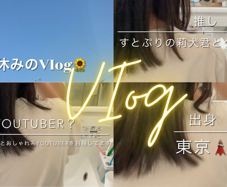 サムネイル制作いたします サムネイルのお悩みを私が解決します！ イメージ2
