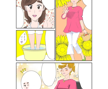 カラー広告漫画描きます クライアント様の似顔絵入りできます イメージ2