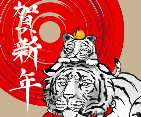 年賀状に使用できるイラスト描きます あなたの新年が素敵な年になりますように！イラスト描きます！ イメージ2