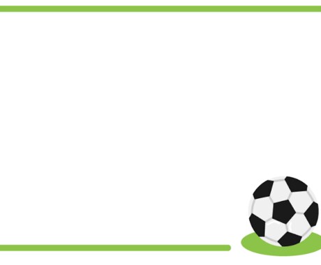 サッカーでわからない事を教えます 子供でも年寄りでもわかりやすいように、丁寧におしえます！！ イメージ2