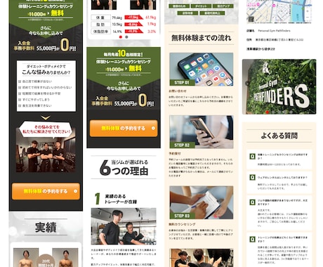 売れる・反応がアップする集客特化のLPを制作します セールスデザインで作る広告集客に特化!UTAGE実装可！ イメージ2