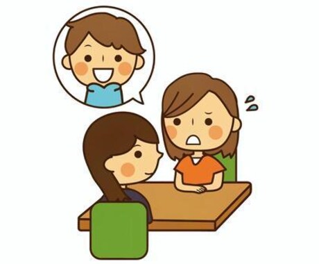 お子さんのお悩み相談受け付けてます 元幼稚園教諭、現保育士がお悩みお聞き致します イメージ2