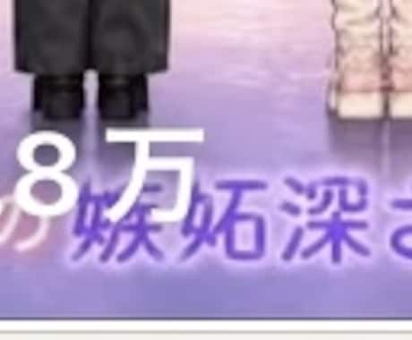 CapCutでショート動画編集します TikTokやリールなどのショート動画編集を承ります✴︎ イメージ2