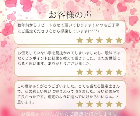 大人の恋愛♡最短1ｈ♡相手の気持ち占います 回答後の質問OK❤️今後の2人、相手の気持ちをみます イメージ2