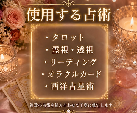 未来の結婚の可能性と婚期を丁寧に読み解きます 結婚運・婚期・運命の人を優しく深く霊視タロットで読み解きます イメージ2