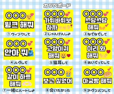 2枚500円♡24H以内♡ペンサボード作ります テンプレから簡単！思い出が作れるペンサボード作ります！ イメージ2