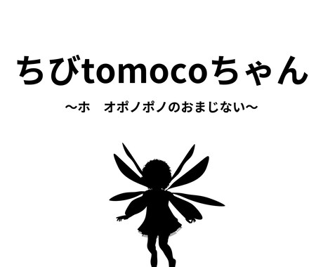 スピリチュアルな話　お聞きします あなたの不思議体験、信念をアツく語ってください イメージ1