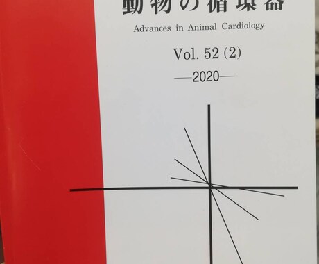 わんちゃん・ねこちゃんの病気の相談に乗ります 動物病院の現役院長がセカンドオピニオンとして相談に乗ります。 イメージ2