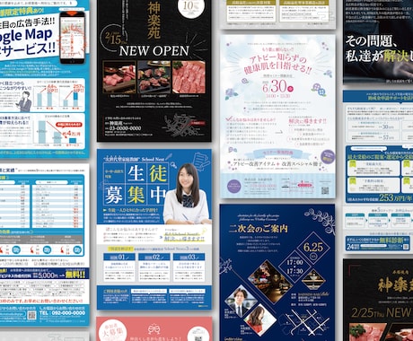 訴求力を高めるチラシをデザインします 効果的なデザインであなたのビジネスの後押しをします！ イメージ2