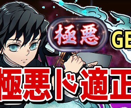 内容が分かりやすいサムネイルを作ります イメージ1