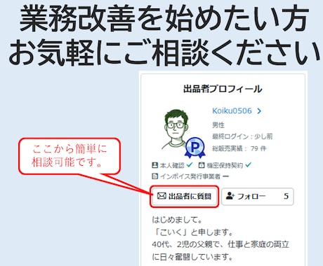 PowerAppsでのアプリ制作を支援します 初心者歓迎！DX化、自動化、データ可視化、AI導入をサポート イメージ2
