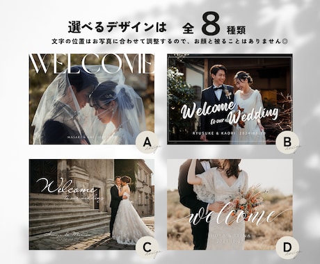 当店人気No1！パネルウェルカムボードお作りします プロが作る高品質◎おしゃれな9タイプのデザインから選べます◎ イメージ2