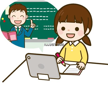 効率の良い勉強方法を教えます イメージ1