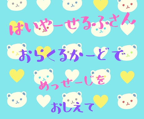 ハイヤーセルフからあなたに応援メッセージもらいます もやもやするあなた背中を押してもらいたいあなたへ元気をお届け イメージ2