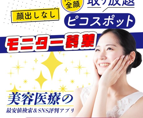 ターゲット層のバナー制作をします 一瞬で、心をつかむデザインを制作致します イメージ2