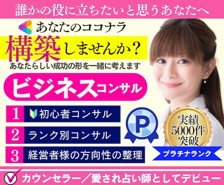 不安でも大丈夫❗️ポイントを絞って教えます ✅スマホ1台／重度のうつ病から始めた私があなたに寄り添います イメージ1