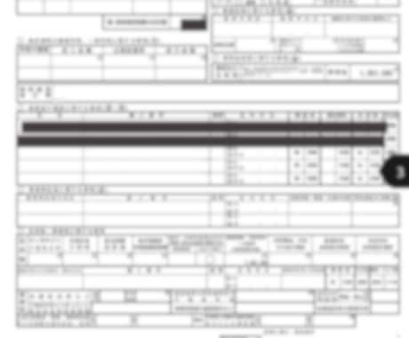 本物のバイナリーオプションの手法を提供します 他と比べてみてください。無裁量で圧倒的本物を証明します。 イメージ2