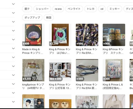 メルカリアンバサダーで自動で稼ぐ方法教えます メルカリの新しい稼ぎ方を自動化ツールでラクして稼ぎましょう！ イメージ1