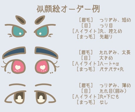 かわいくてオシャレなファッション系アイコン描きます 全身コーデありのゆるふわアイコンを描きます♪ イメージ2
