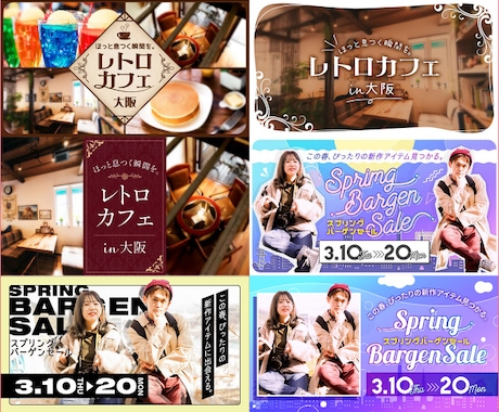 バナー・ヘッダー等WEB画像作成します ポップ、かわいい、きれいめなどのデザインのバナー承ります！ イメージ2