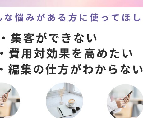 お試し！HPB運用×集客分析で予約アップ支援ます 掲載文やクーポンを改善し、予約数増加と売上アップを実現します イメージ2