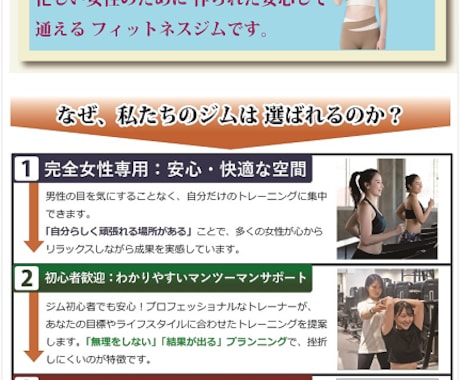 LP（ランティング）ページを作製します LPを数ページまで、コーティングまで要望があれば行います。 イメージ2