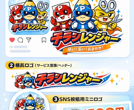 格安でフライヤーのデザインを制作します イメージ1