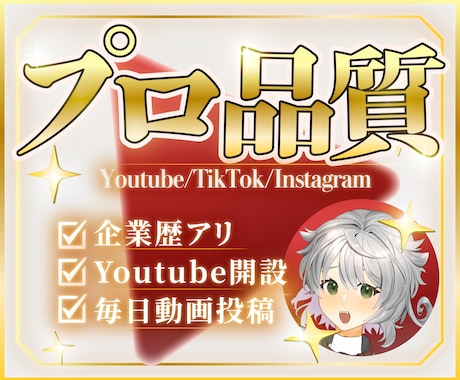 動画編集します 面倒な動画編集は任せて時短！登録者数UP! イメージ1